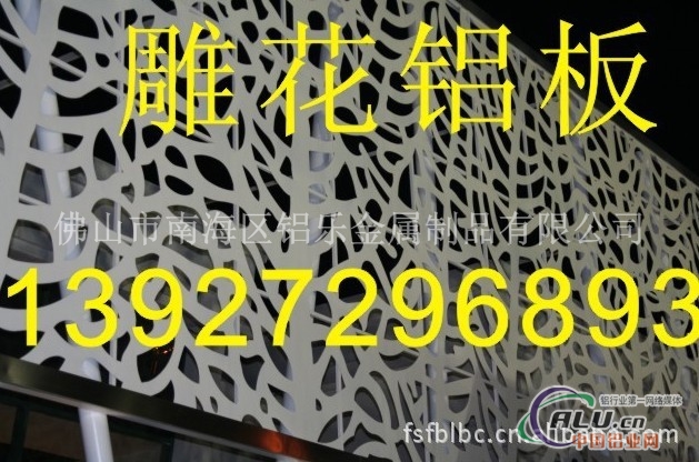 上海铝板雕花天津铝板雕花
