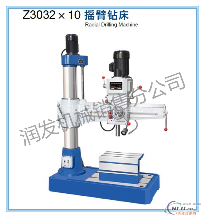 Z3032X10小型摇臂钻床 《所农业生产体系床 可视频看货》