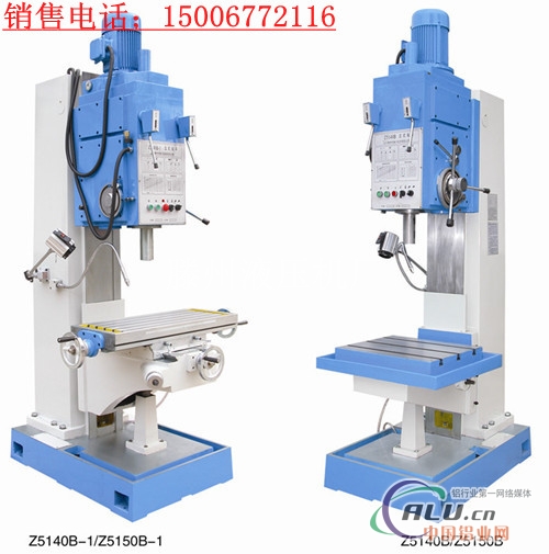 z5150立式钻床生产厂家