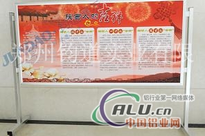 可移动宣传栏宣传栏成批出售厂家