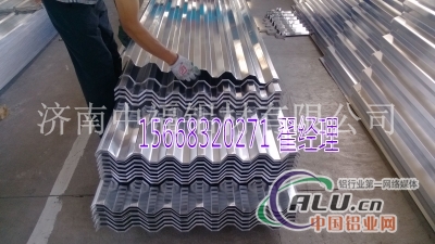 3003铝瓦750铝瓦山东铝瓦价格