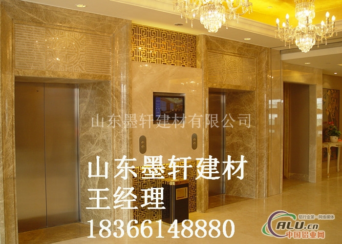 仿大理石电梯门套产品销往全国各地:山东-河北-河南-天津-广东-江苏-北京-大连-内蒙古-新疆-宁波-福建-哈尔滨-黑龙家-吉林等。 我们在最深最深处沸腾,我们坚守我们的质量理念,让我们每一次努力都从建筑装饰工程开始! 电梯门套线 A:铝镁钛合金,表面大理石纹,UV漆 型号:10MM、12MM、15MM。18MM 厚度:1.
