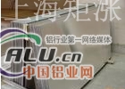 HDA18铝板成批出售价格