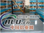 HDA1C铝板价格