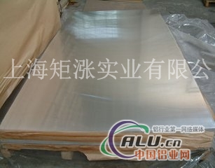 HDA1BE铝板成批出售价格