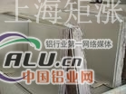 HDA1C铝板价格