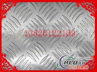 花纹铝板规格6061铝板
