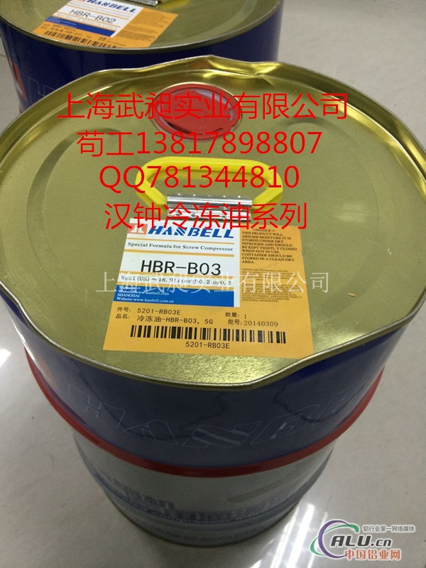 汉钟冷冻油HBRA01 大连太原广西