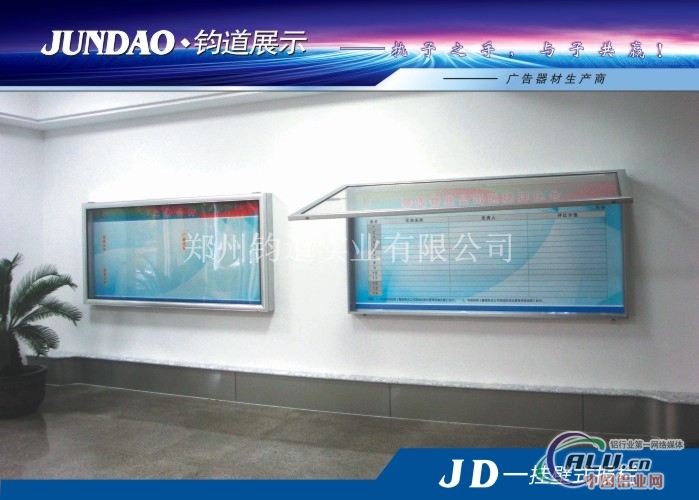 挂墙报栏丨文化宣传挂墙报栏