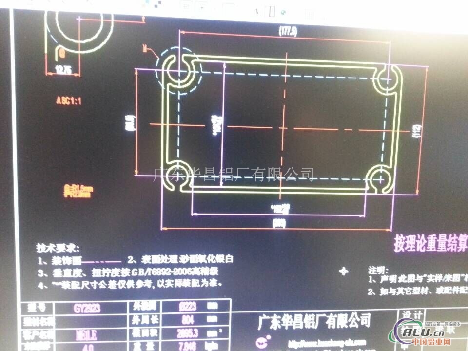 6082合金产品