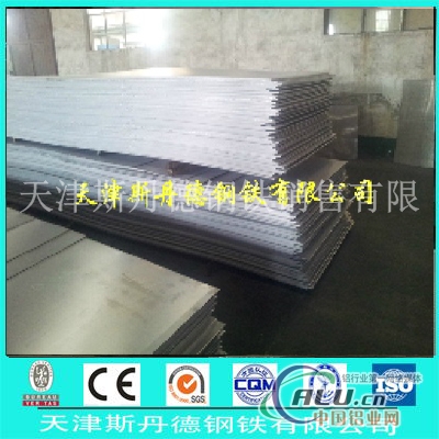 供应6063铝板铝板价格