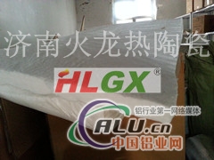 陶瓷纤维毯价格促销