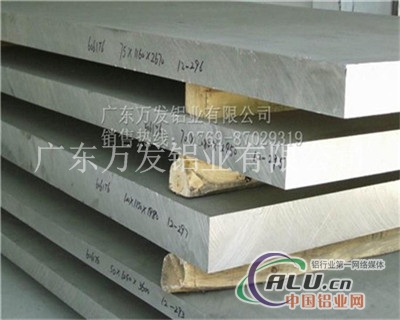 6351中厚铝板生产商