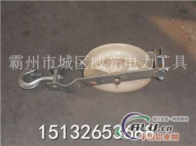 放线滑轮，放线滑轮品牌，滑轮