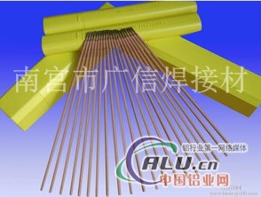 TS318 A212不锈钢焊条