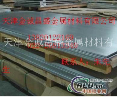 6061铝板规格5052超厚铝板