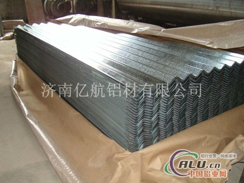 贵州750瓦楞铝板供应商