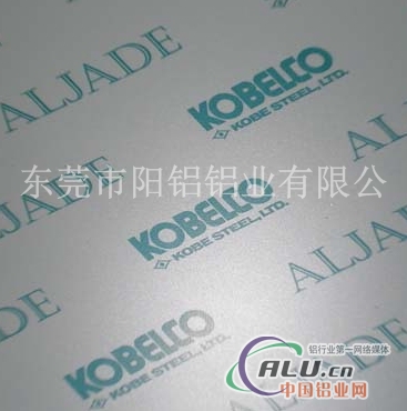 KOBELCO5052神户免加工铝板  