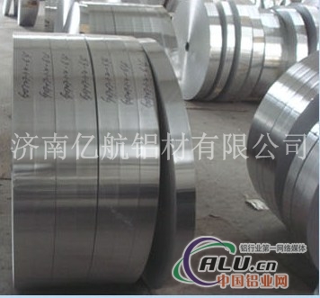 变压器铝带生产相关人士亿航铝材