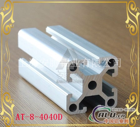 工业铝型材4040重型铝型材