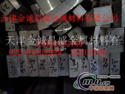 销售铝排6063铝排LY12铝排