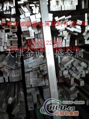 销售铝排6063铝排