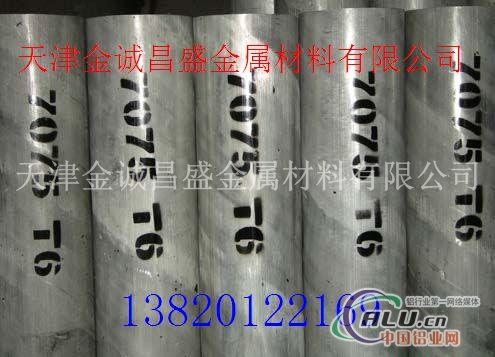 铝排6063铝排价格5052铝排规格