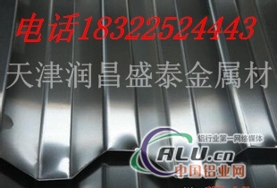 3105瓦楞铝板价格