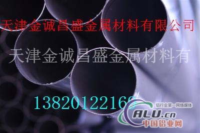铝排6063铝排价格5052铝排规格