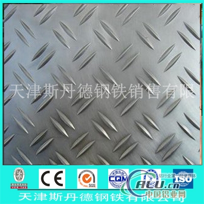 广州5mm花纹铝板价格
