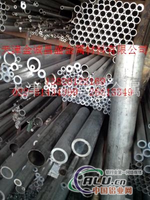 销售铝排6063铝排LY12铝排
