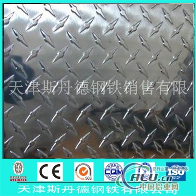 广州5mm花纹铝板价格