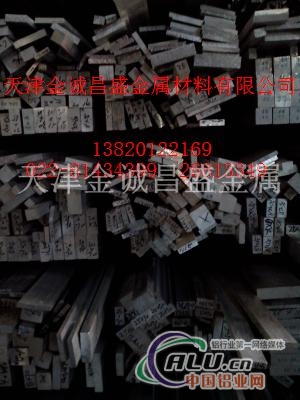铝排6063铝排6061铝排