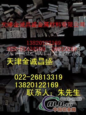 铝排深圳6063铝排6063铝排