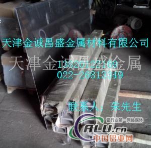 销售铝排6063铝排5052铝排