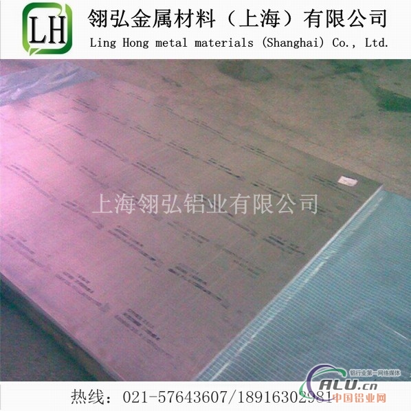 2A12铝材密度 2A12性能铝板