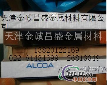铝排6063中厚铝板