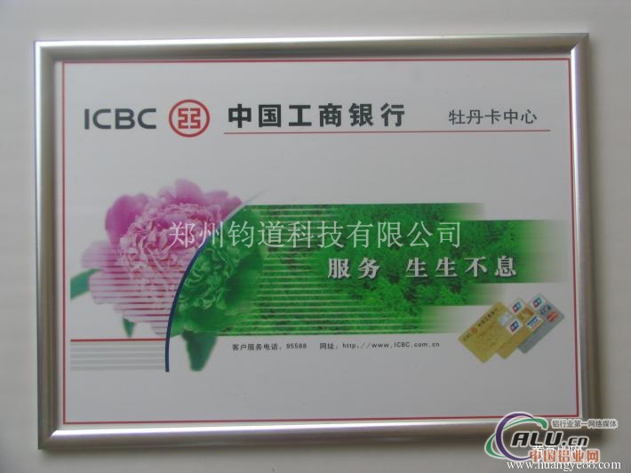 订制铝合金展板边框厂家