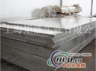AlCu2.5Mg0.5铝板铝材