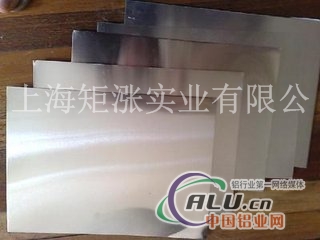 AlCuMg13.1325铝板什么价格