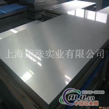AlMn1Mg0.53.0525铝板什么价格