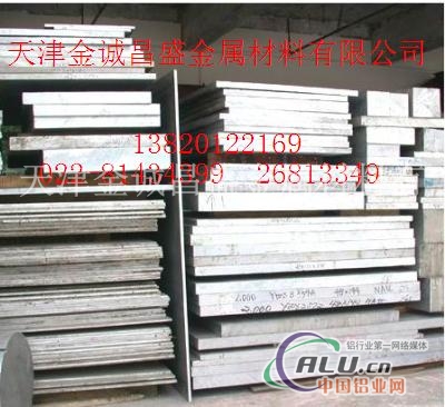 天津6061超厚铝板6061铝板