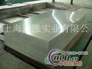 德国AlMg3铝板价格