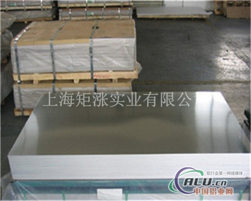 AlCu2.5Mg0.5铝板铝材