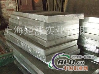AlCuMg13.1325铝板什么价格