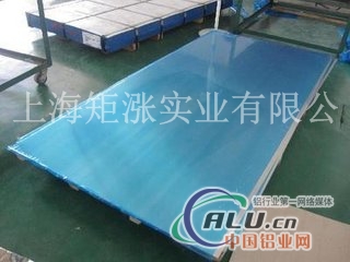 AlMnCu3.0517铝板什么价格