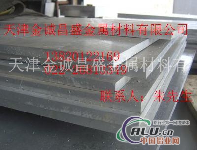 LF21铝板6061超厚铝板
