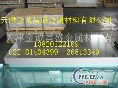 天津6061超厚铝板6061铝板
