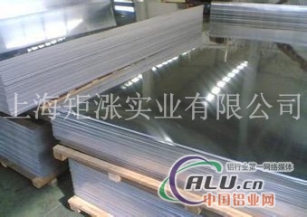 德国AlMg3铝板价格