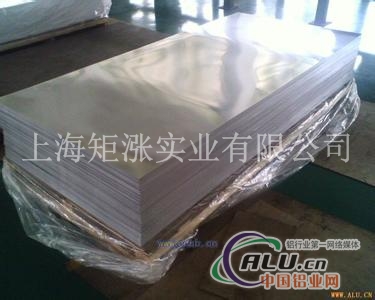 A6165铝板一公斤多少钱